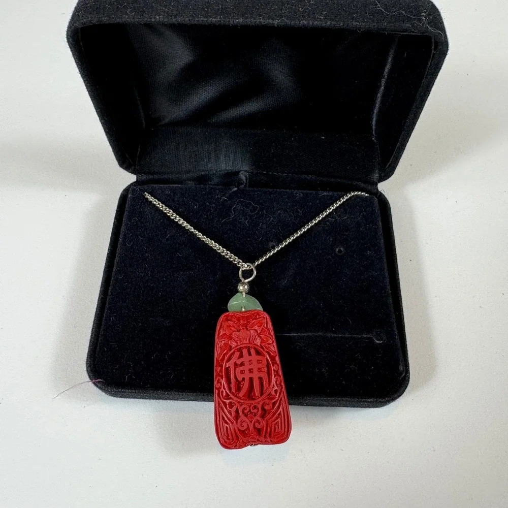 Vintage Carved Red Cinnabar Pendant Necklace Jade Accent‎ Asian Boho